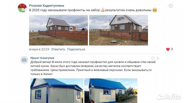 Профнастил сс10 цинк