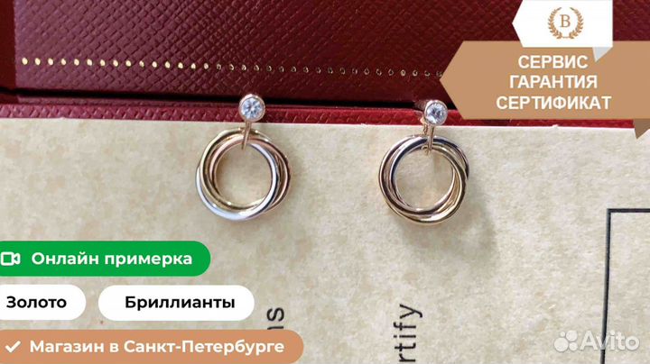 Cartier trinity earrings Белое золото 0,08ct