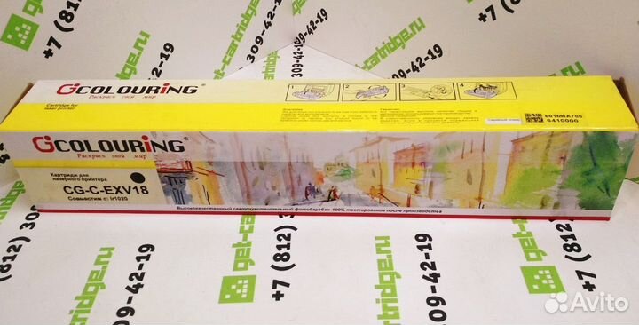 Тонер-туба Canon imagerunner 1018 1019 1020 1022