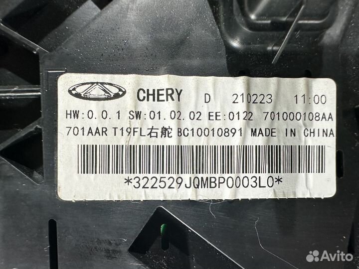 Панель приборов Chery Tiggo 7 Pro 701000108AA