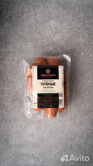 Сардельки халяль 