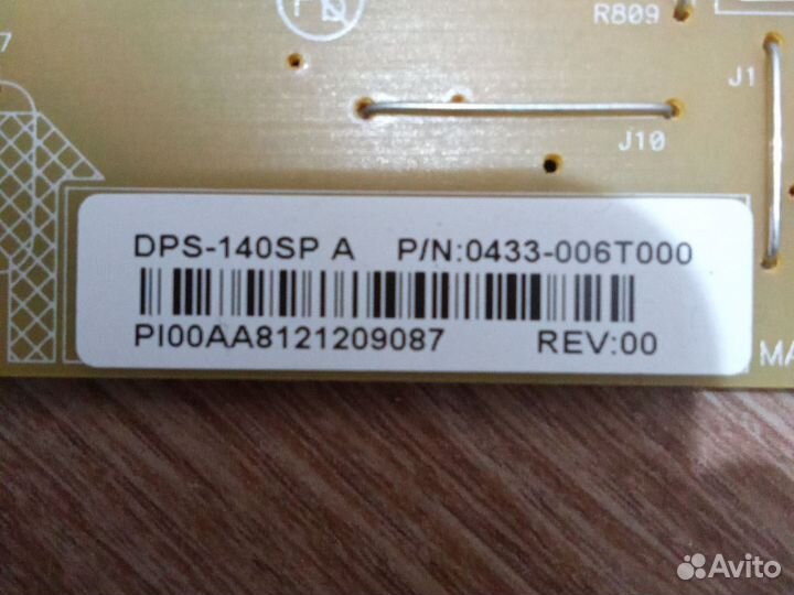 DPS-140SP 2950299102