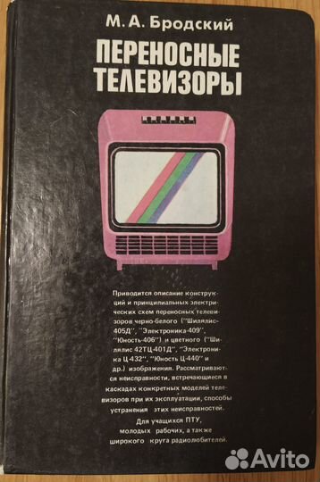 Научно-популярная литература