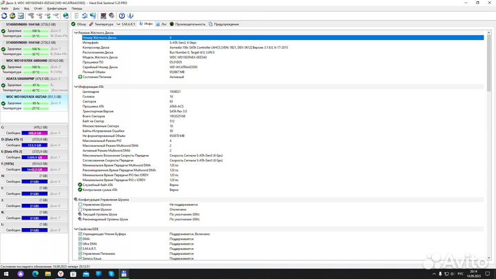 Жесткий диск Western Digital 1 тб WD1002faex