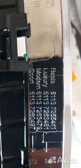 Решётка радиатора BMW G 20