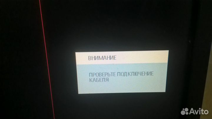 Монитор philips