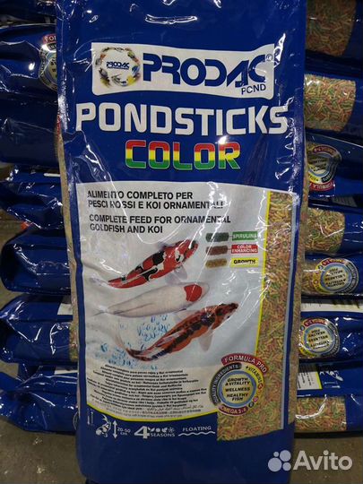 Корм для прудовых рыб карпа карася кои