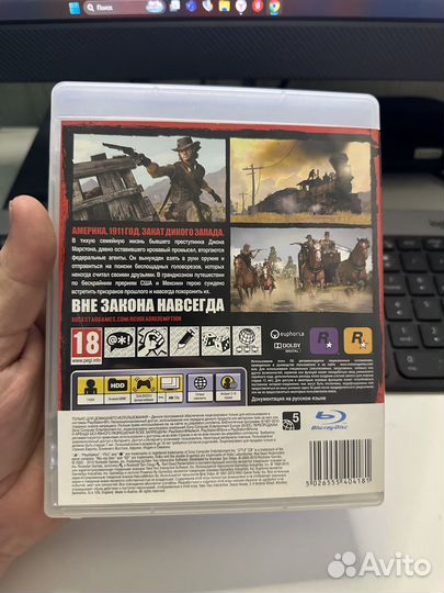 Red dead redemption ps3