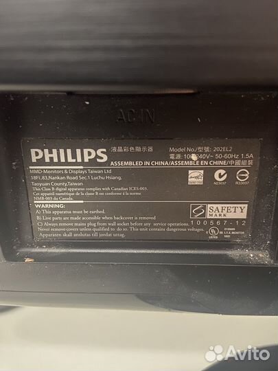Монитор philips 202el2