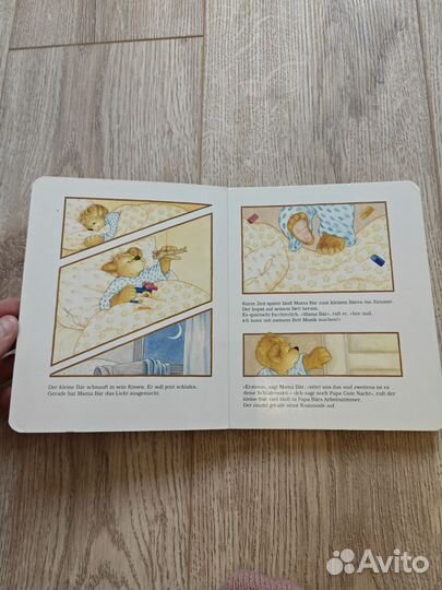 Книги на немецком языке