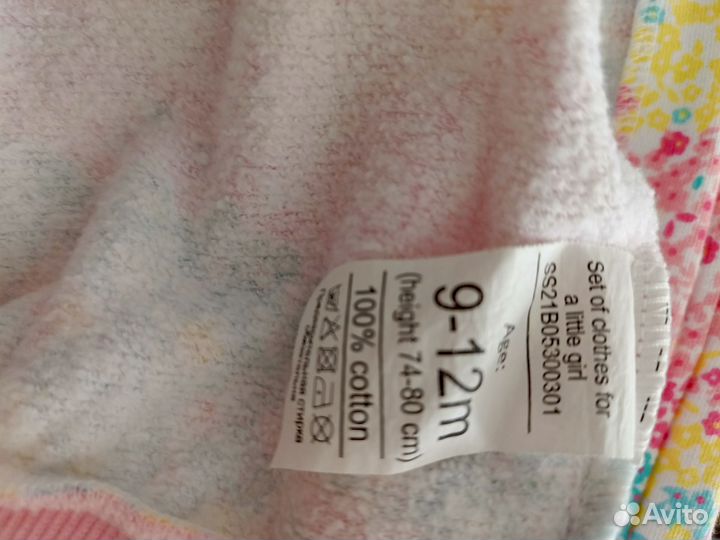 Костюм на девочку трикотажный 9-12 мес