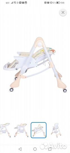 Детское кресло