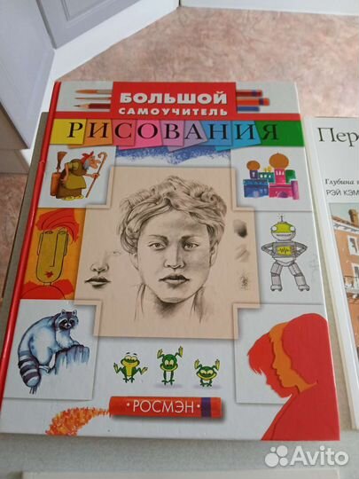 Учимся рисовать