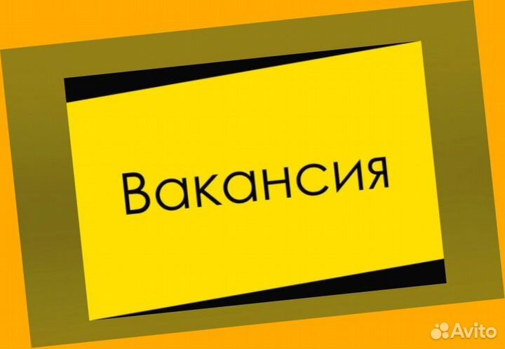 Этикеровщик вахтой проживание/питание Еженед.Аванс