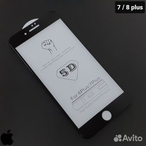 Защитное стекло на iPhone 7/8 plus чёрное