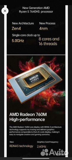 Honor Magicbook X14 Ryzen 5 7640HS/16/512 /14