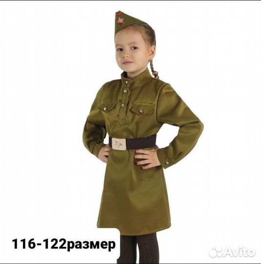 Костюм военного для девочки 104-116-122 -128 р