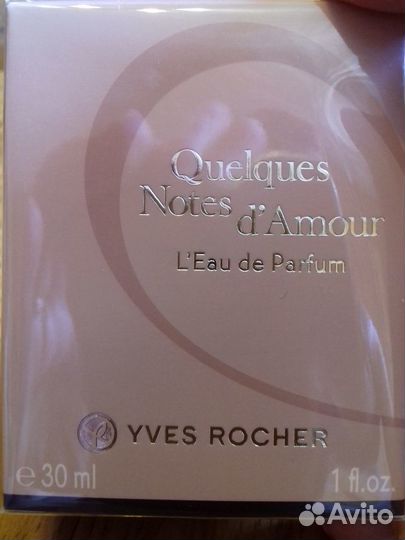 Парфюмерная вода