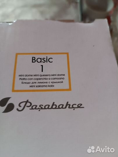 Блюдо для лимона