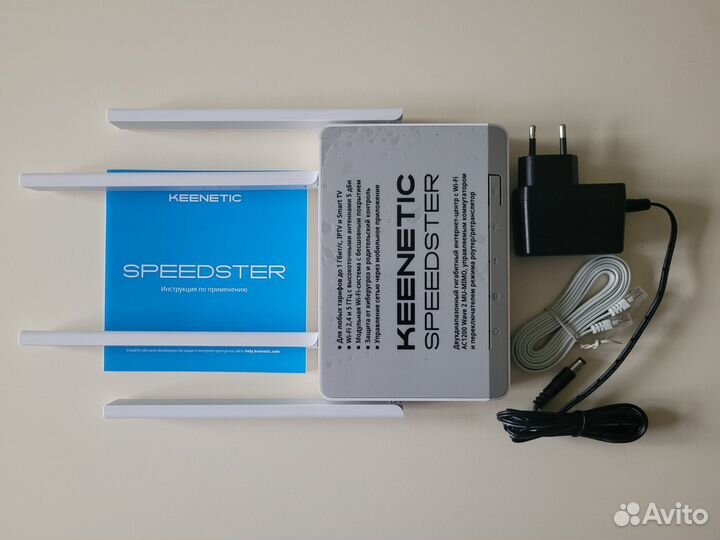 Роутер Keenetic Speedster