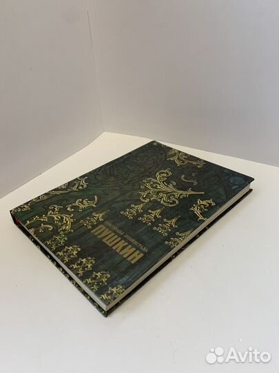 Пригороды Ленинграда. Пушкин