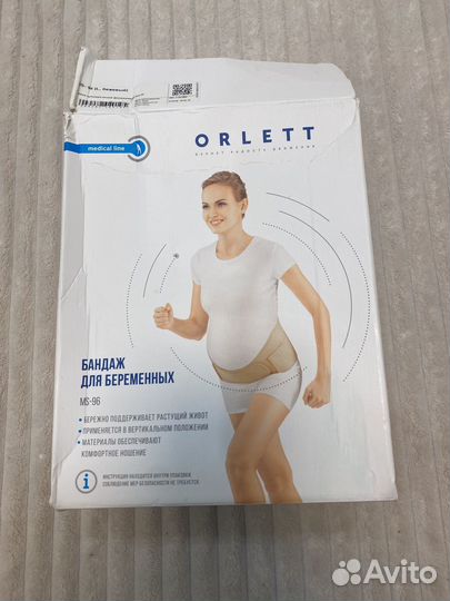 Бандаж для беременных до/после родовый L размер Or