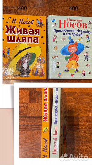 Книги для детей