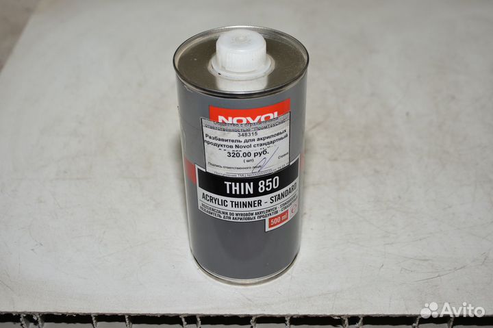 Разбавитель для акриловых продуктов стандарт thin