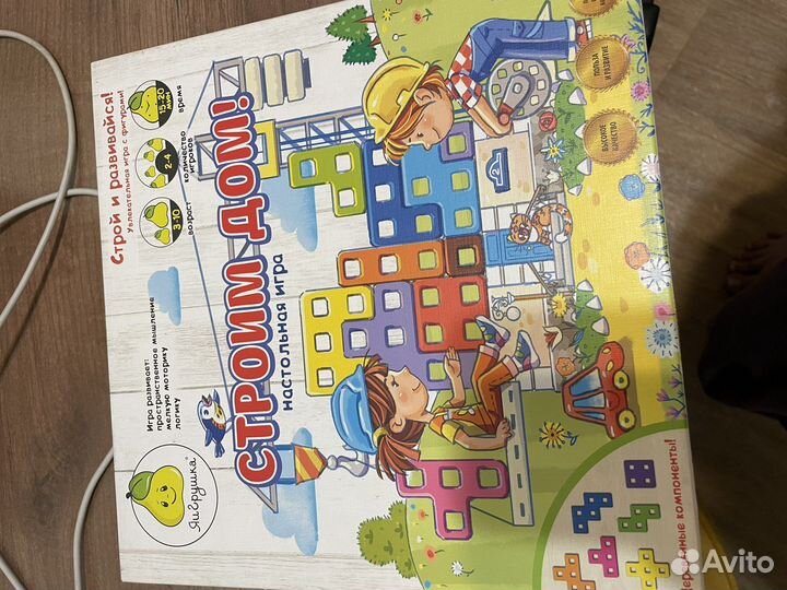 Настольные игры