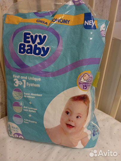 Подгузники