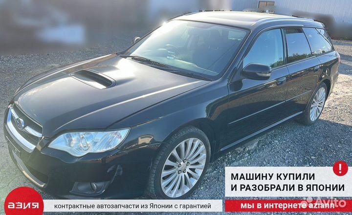 Плафон освещения салона Subaru Legacy BP5 / B13