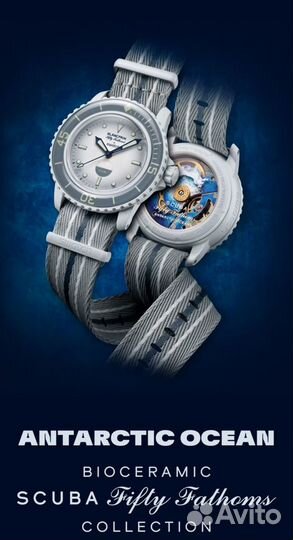 Часы Swatch x Blancpain, Antarctic Ocean