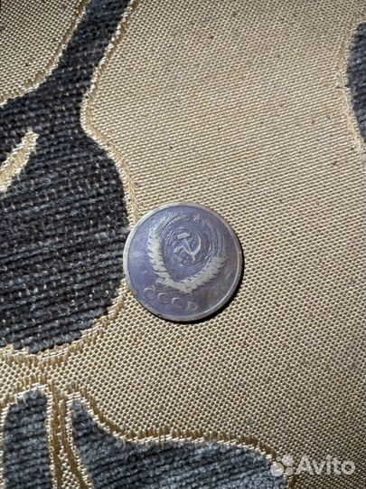 Монеты СССР 5 копеек 1962 глда