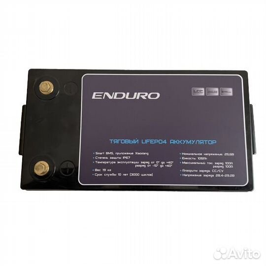 Аккумулятор Lifepo4 Enduro 24В 105 Ач с Bluetooth