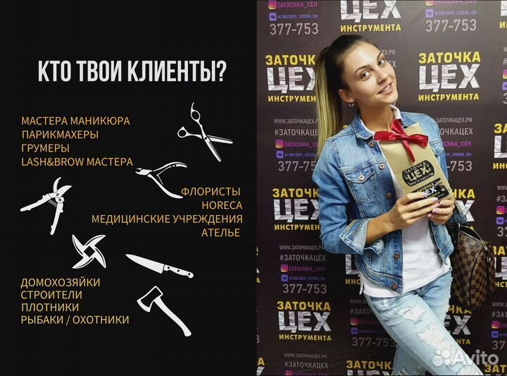 Ищу партнеров. Бизнес - сервис для салонов красоты
