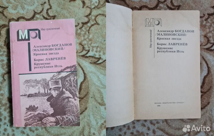 Старые книги