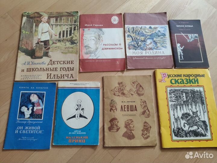 Детские книги в мягком переплёте