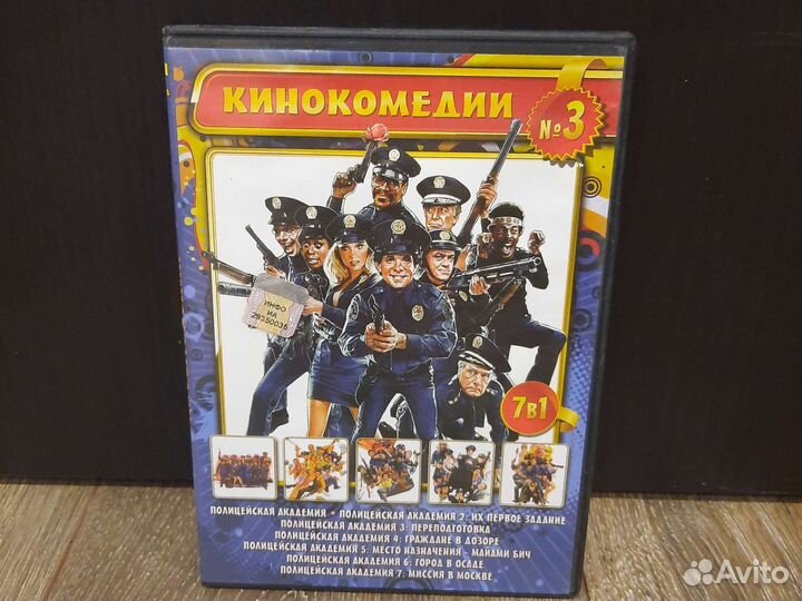 Сериалы на Dvd