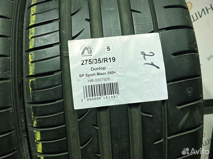 Dunlop SP Sport Maxx 050+ 275/35 R19 94Y