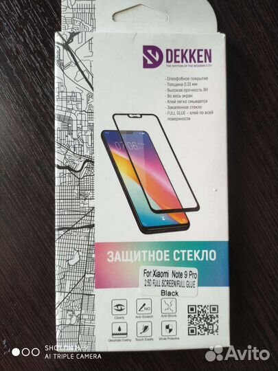 Защитное стекло xiaomi note 9 pro
