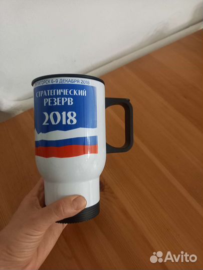 Новая термо кружка