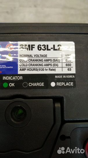 Аккумулятор автомобильный Rocket 63 Ah