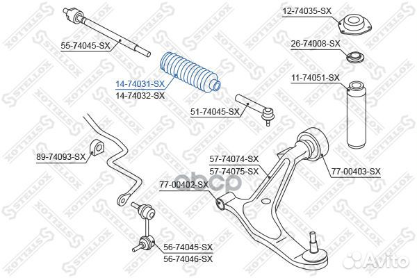 14-74031-SX пыльник рейки рулевой Nissan X-Tra