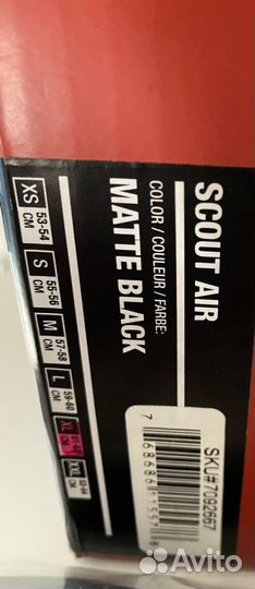 Мотошлем Bell Scout Air Matte Black XL