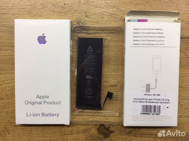 Аккумулятор для iPhone 5s ориг
