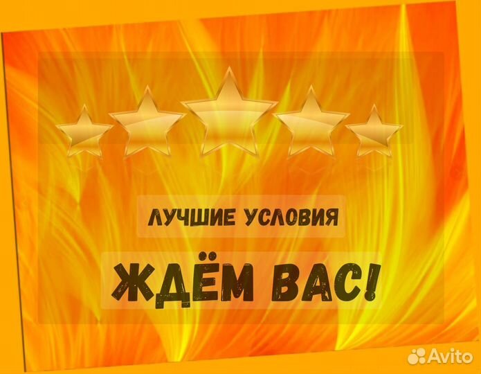 Стропальщик вахта Еженедельные выплаты проживание+