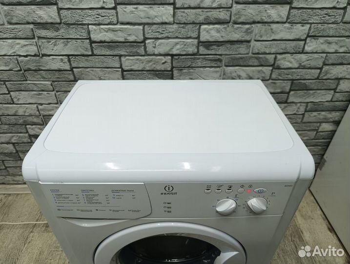 Стиральная машина indesit в рассрочку