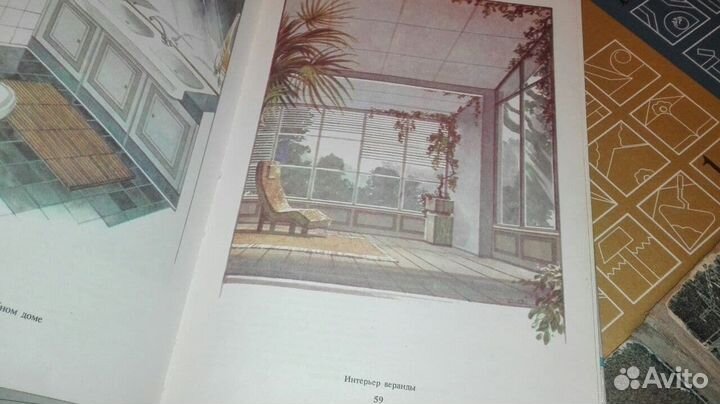 Ремонт, строительство, материаловедение, дпи. СССР