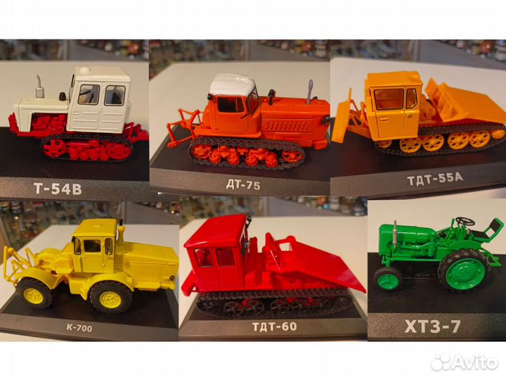 Тракторы СССР, 1/43