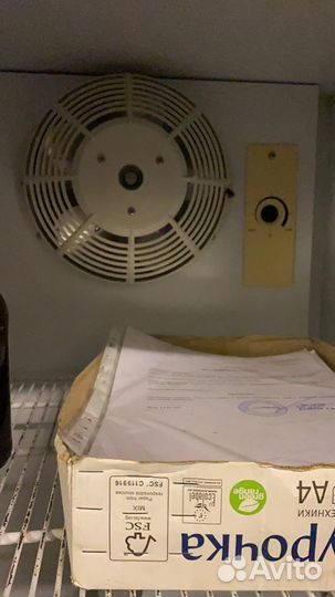 Холодильник однодверный